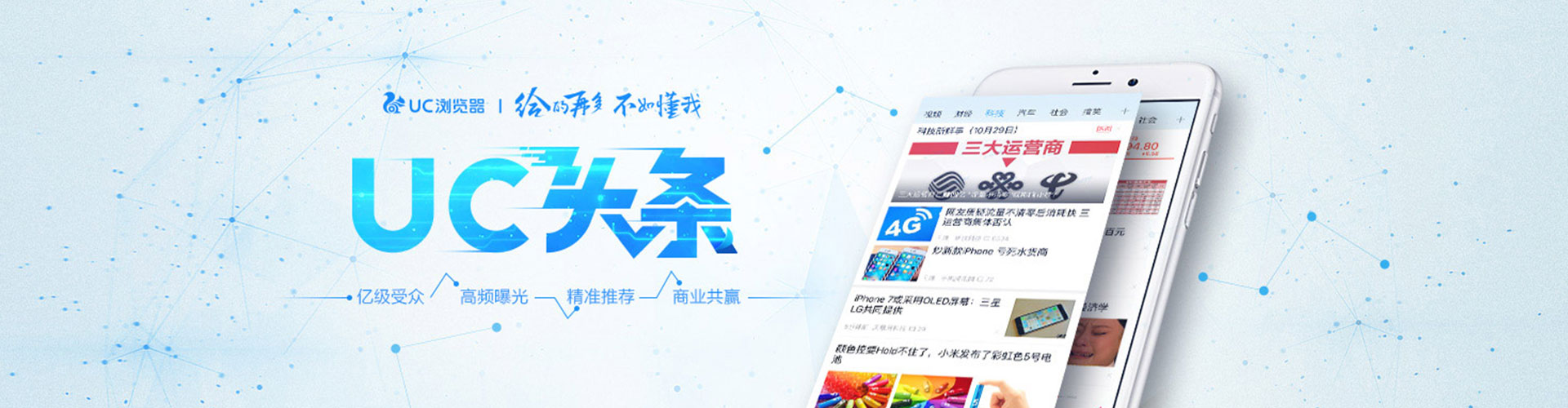 荔浦竞价广告