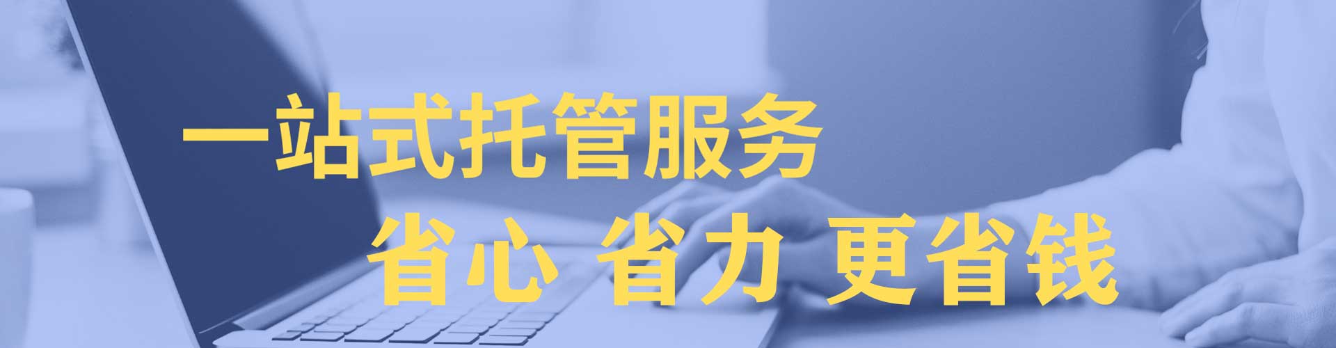荔浦sem服务