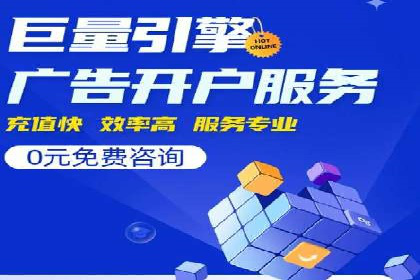 行业经典案例：SEM推广代运营如何助力销售增长