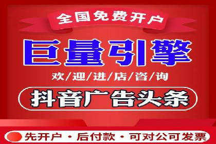 百度推广公司：多行业广告投放的共通策略